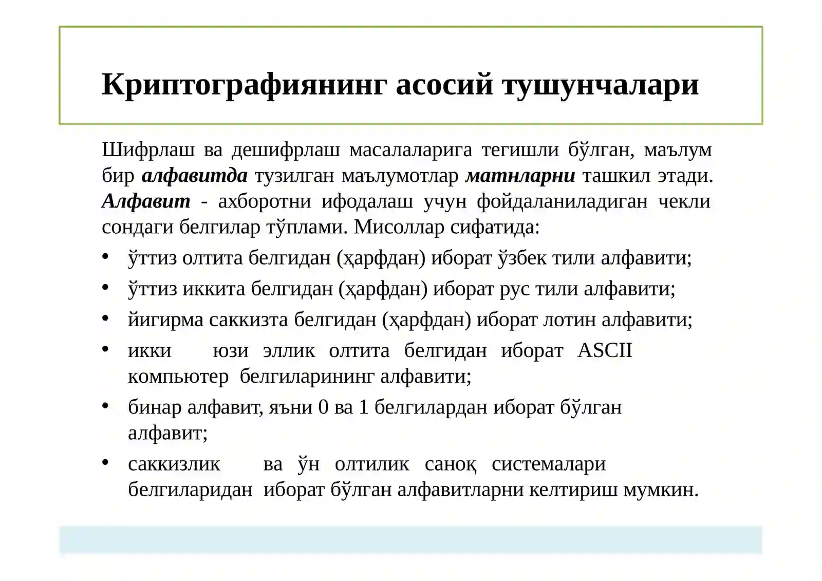 Preview 4