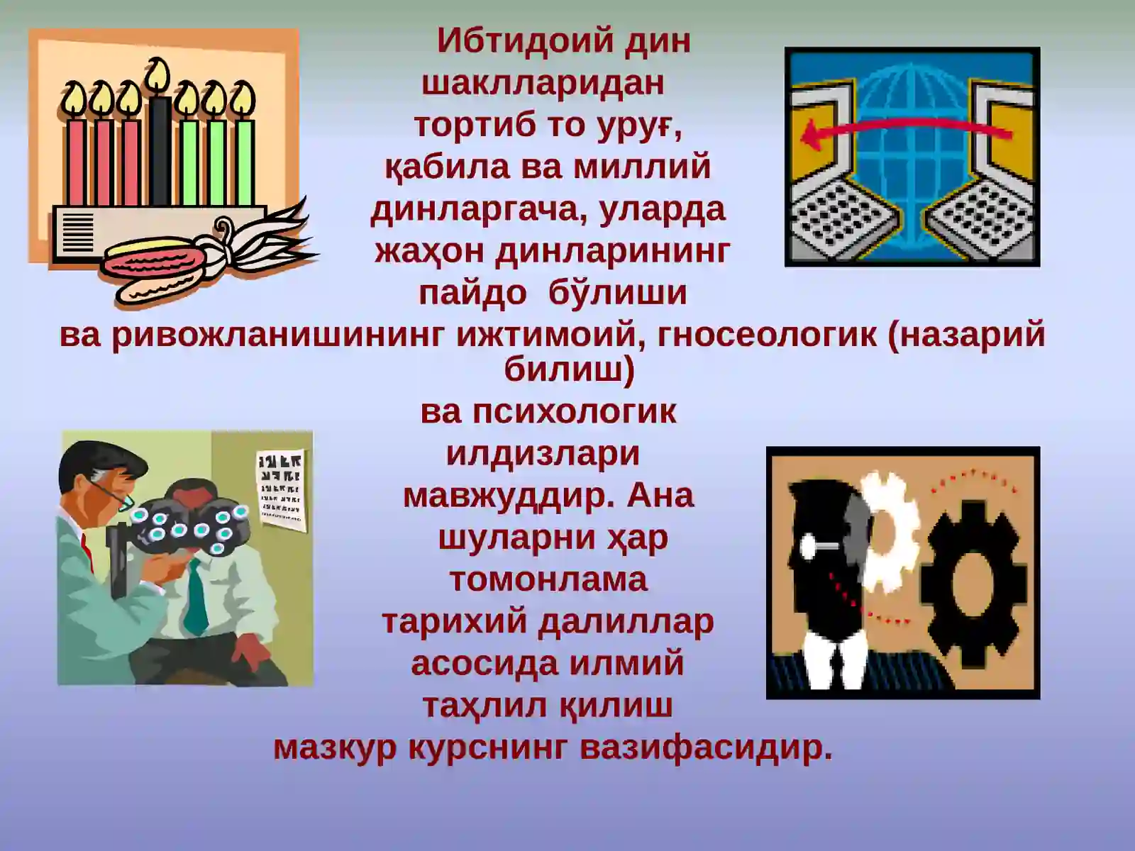Preview 4