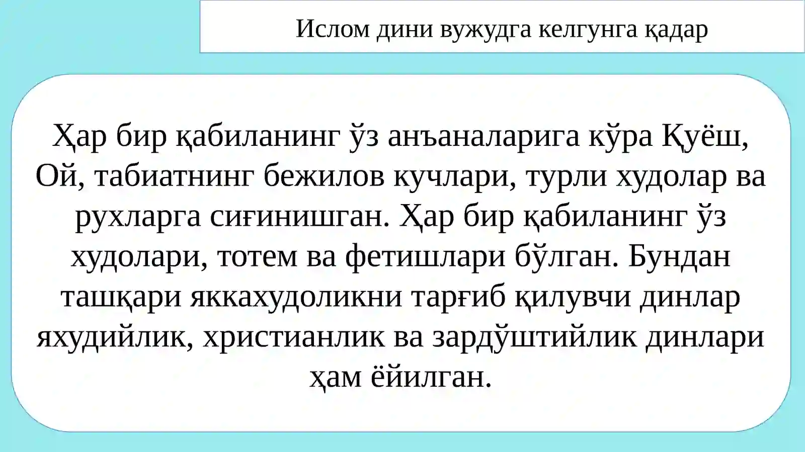 Preview 4