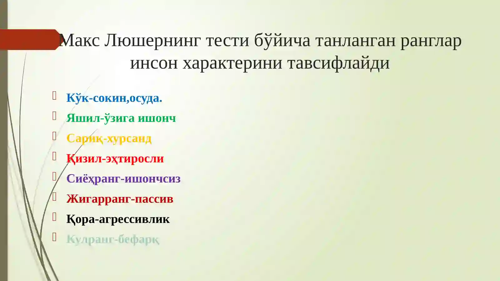 Preview 4