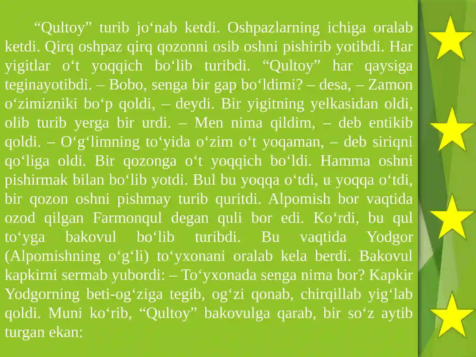 Preview 4