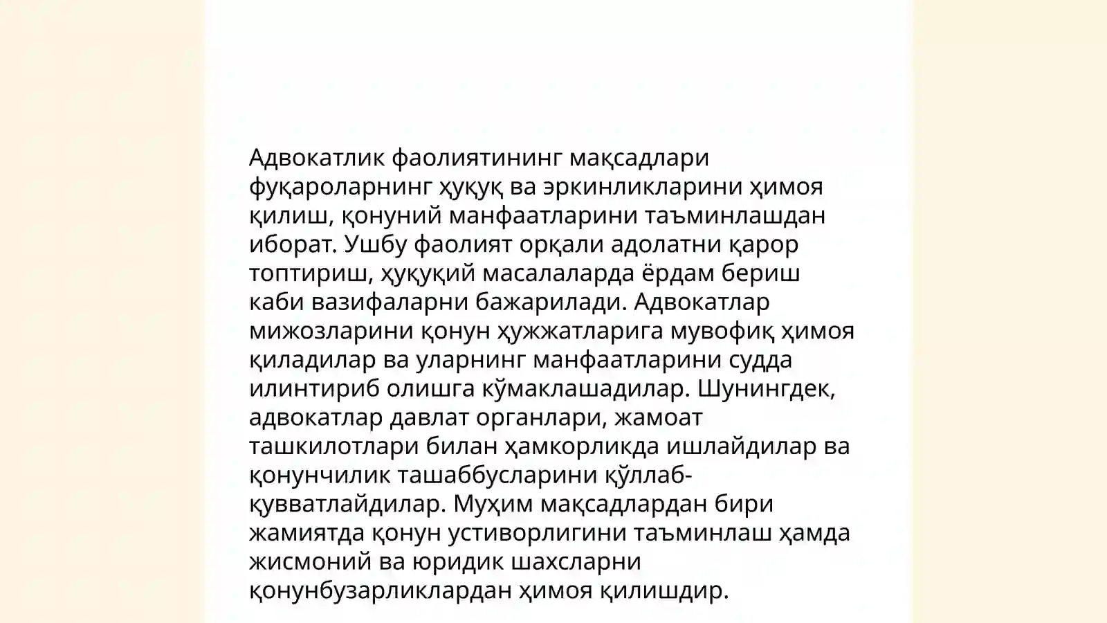 Preview 4