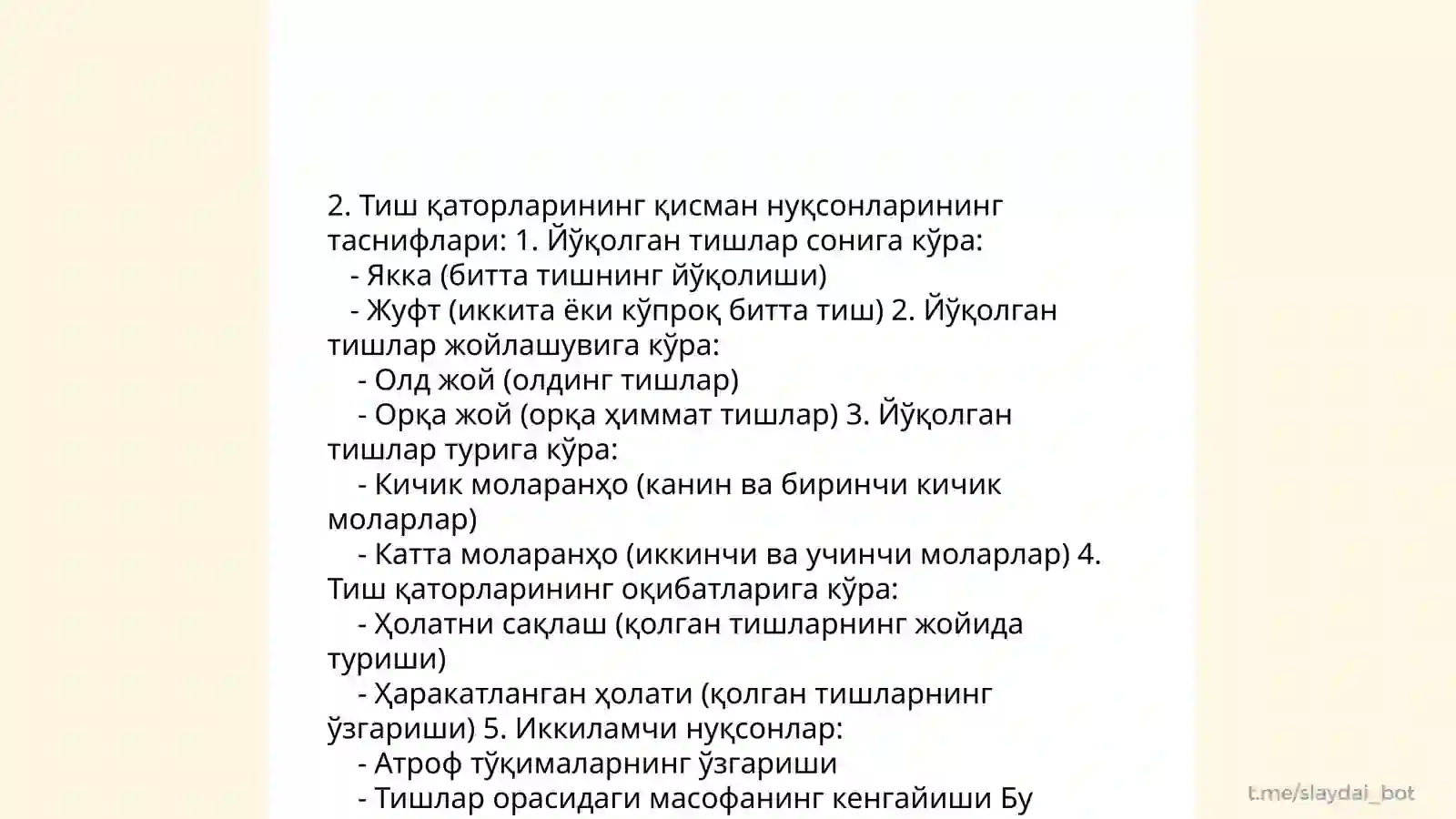 Preview 4