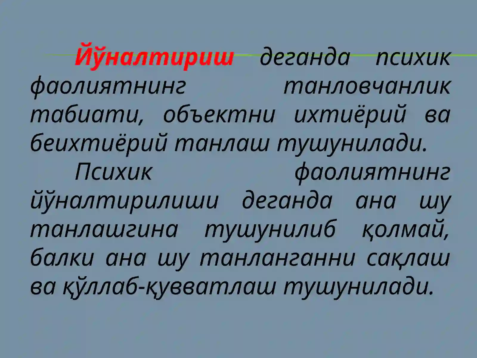 Preview 4