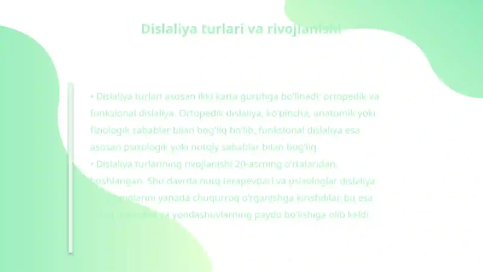 Preview 4