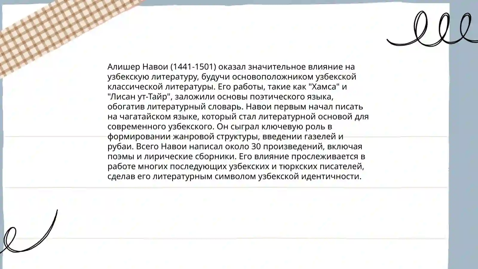 Preview 4