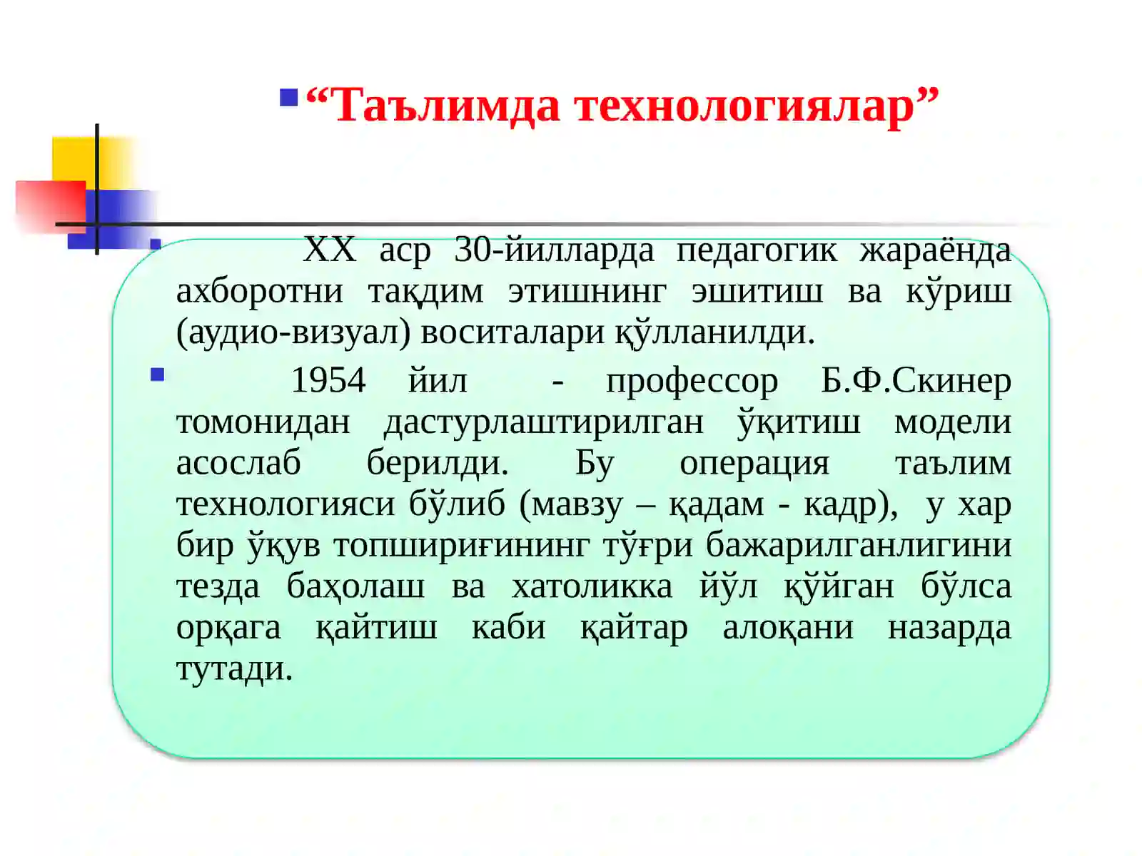 Preview 4
