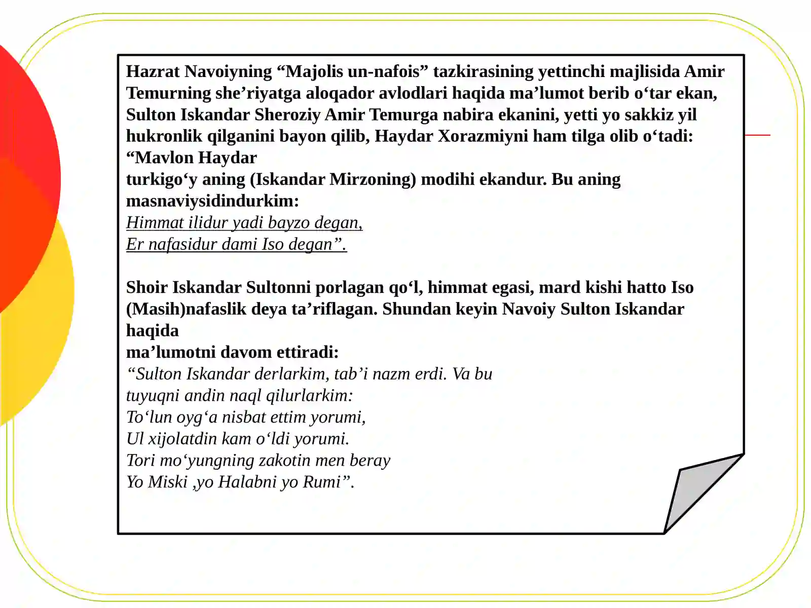Preview 4