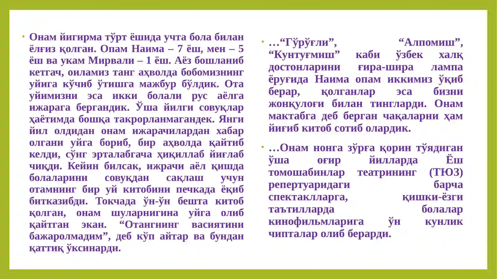 Preview 4
