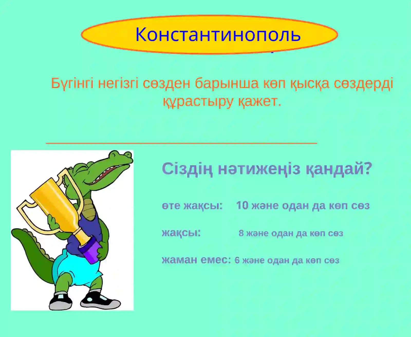 Preview 4