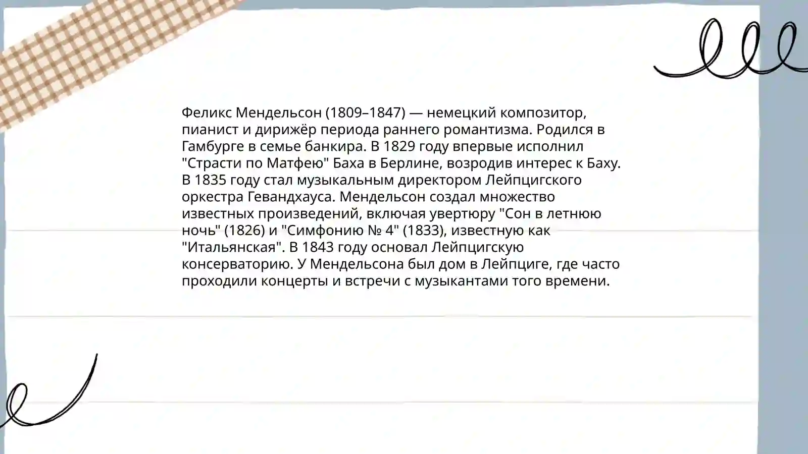 Preview 4