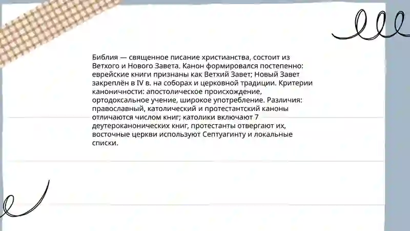 Preview 4