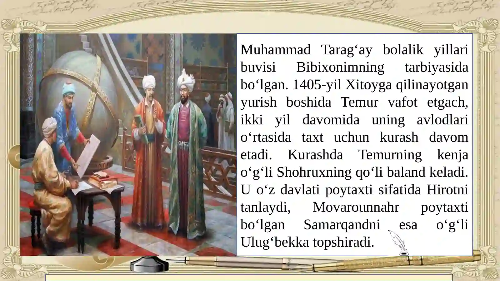 Preview 4