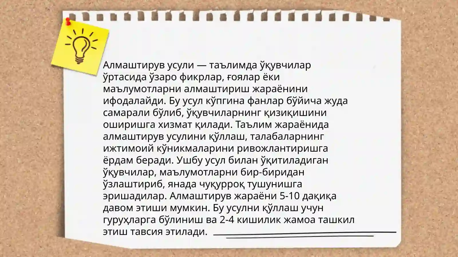 Preview 4