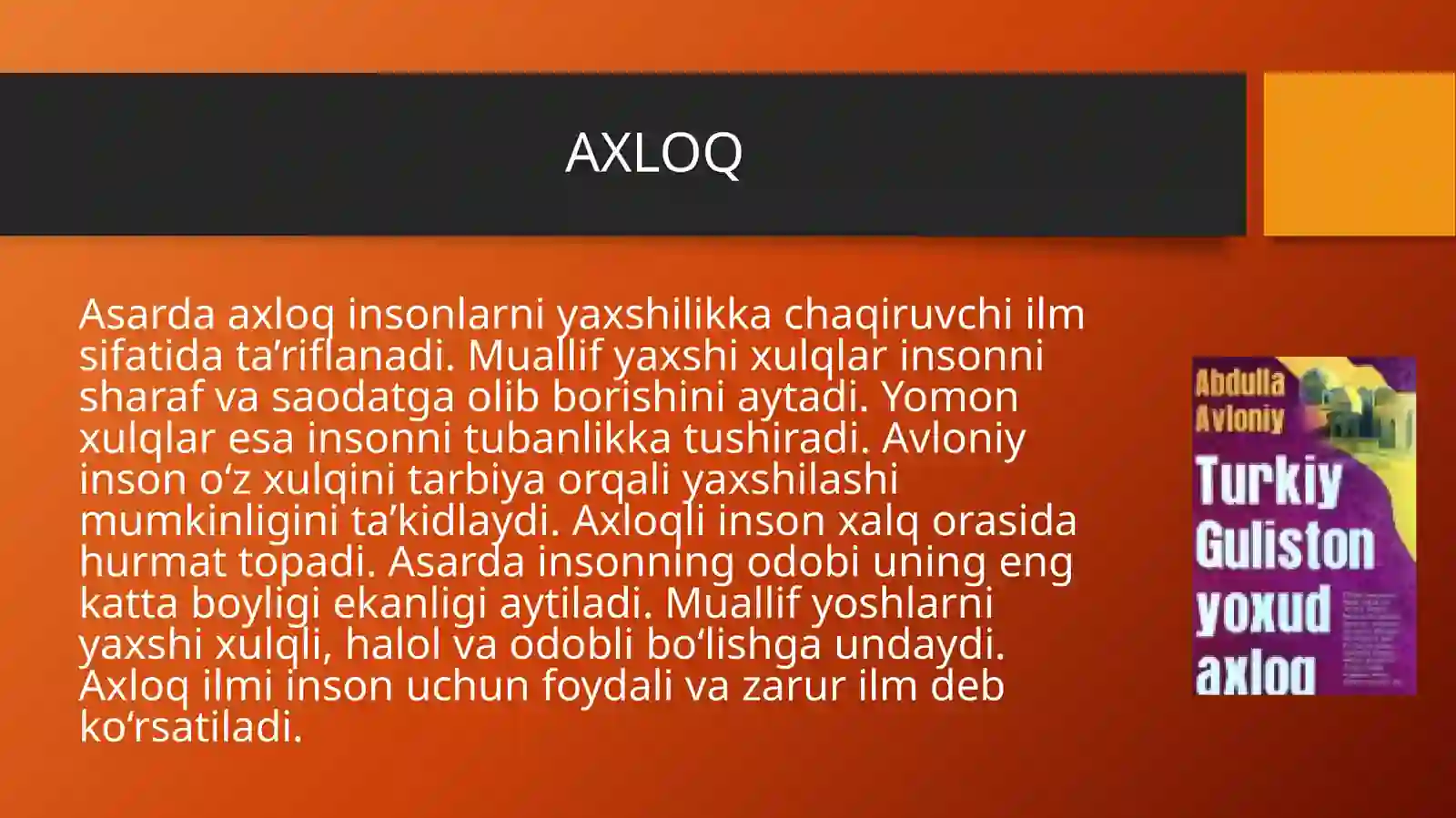 Preview 4