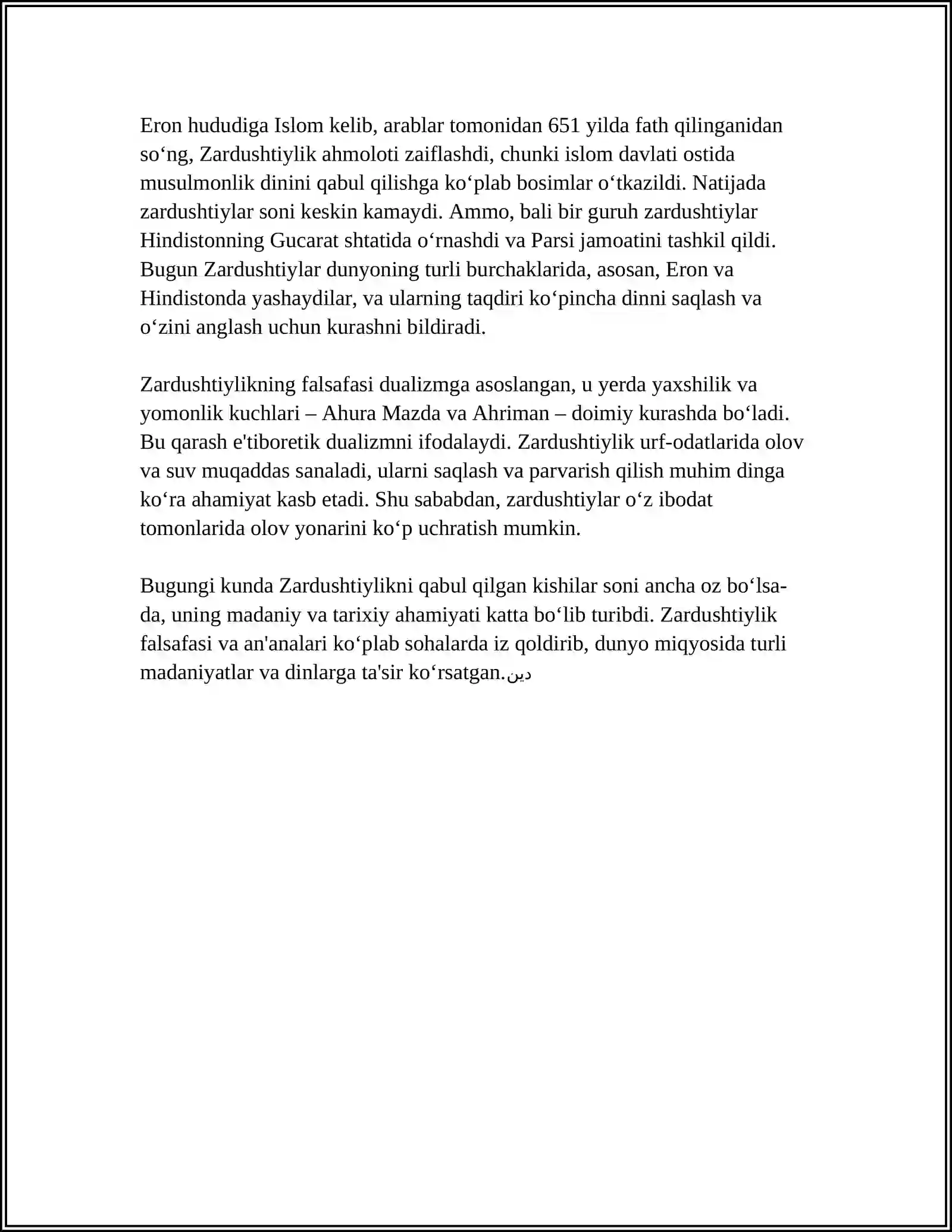 Preview 4