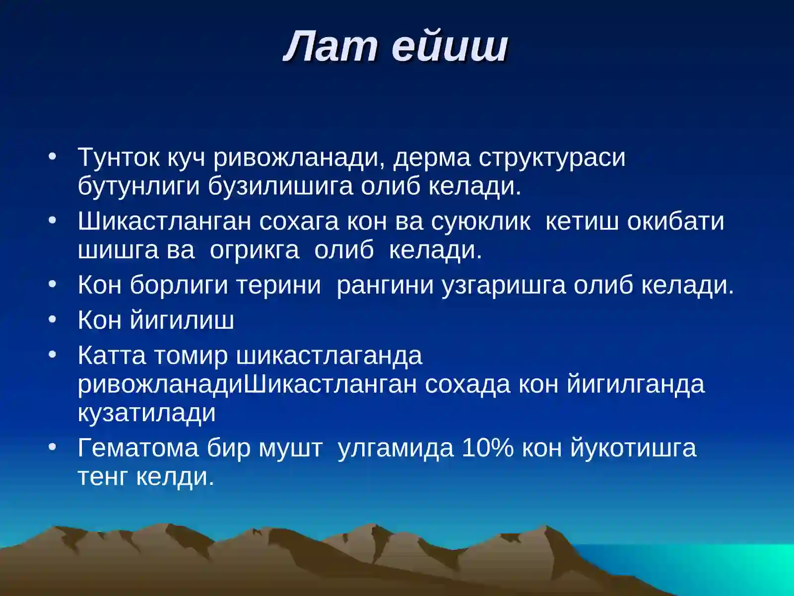 Preview 4