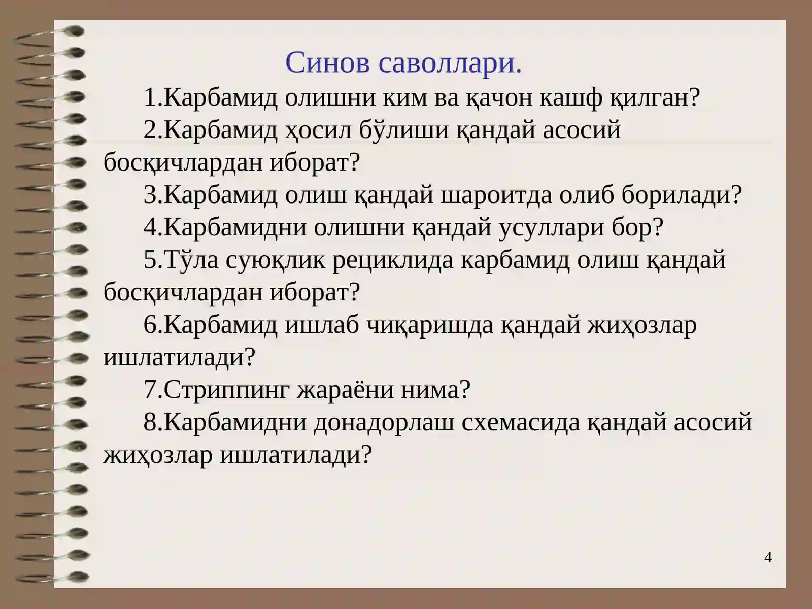 Preview 4