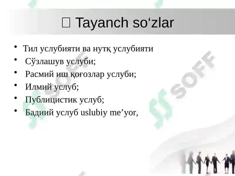 Preview 4