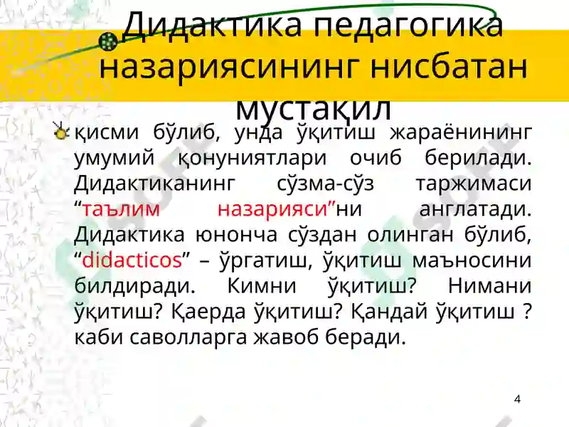 Preview 4