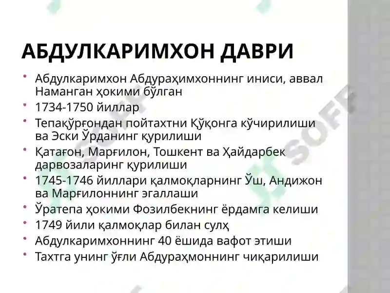 Preview 4