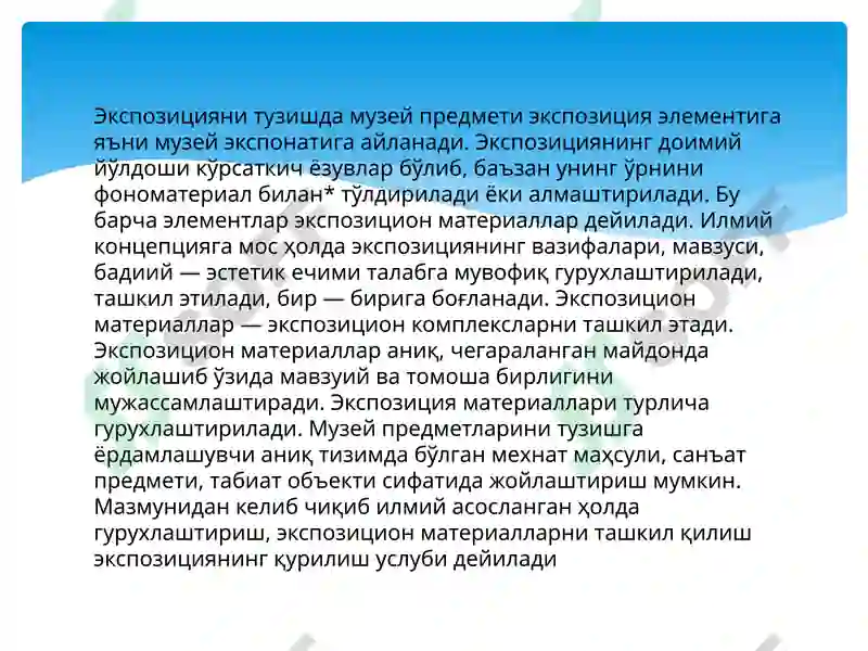 Preview 4