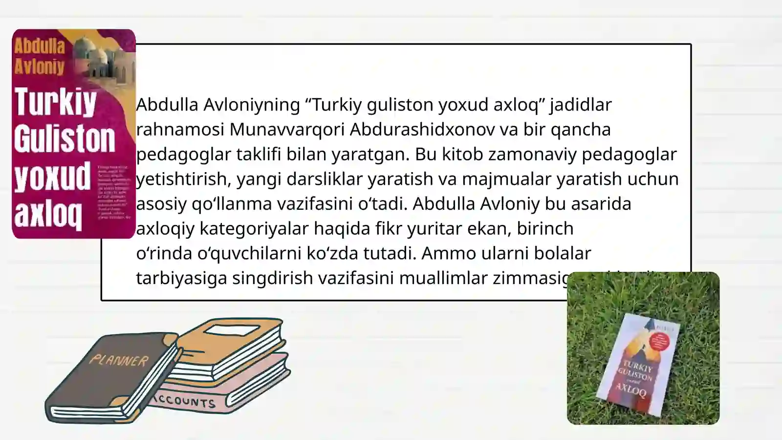 Preview 4
