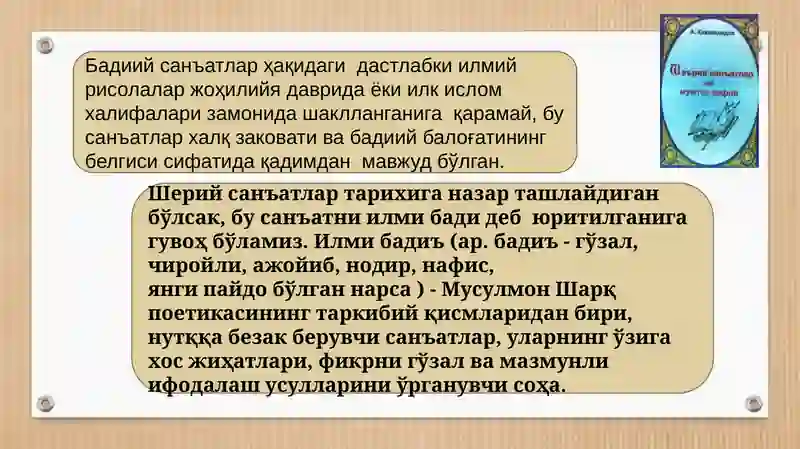 Preview 4