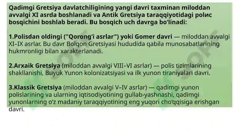 Preview 5