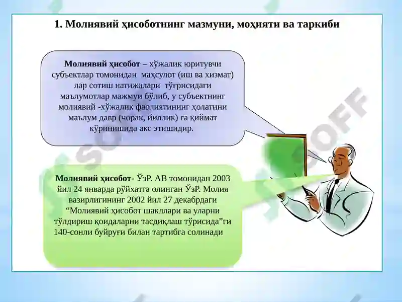 Preview 5