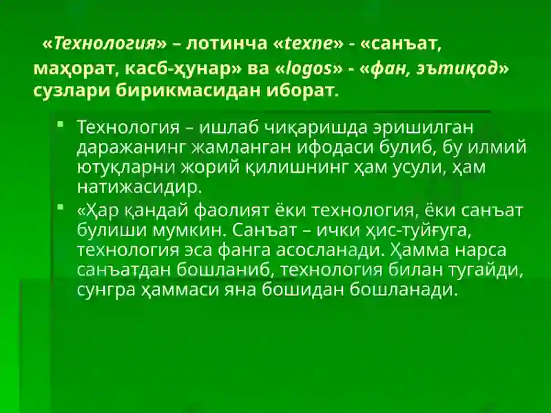 Preview 5