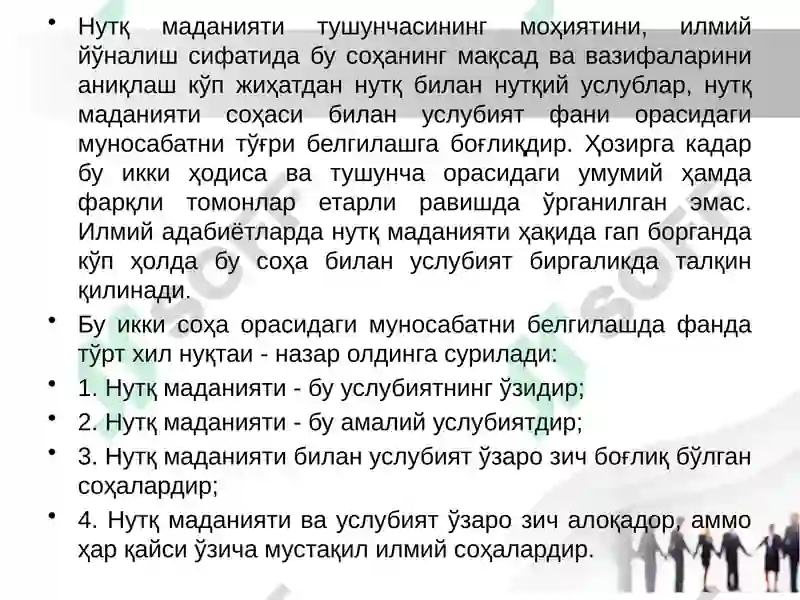 Preview 5