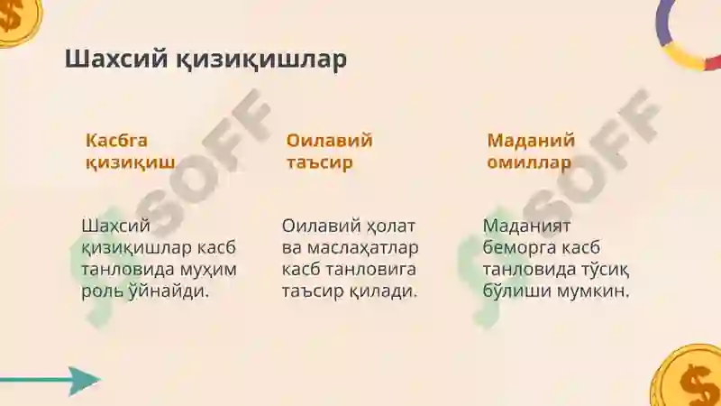 Preview 6