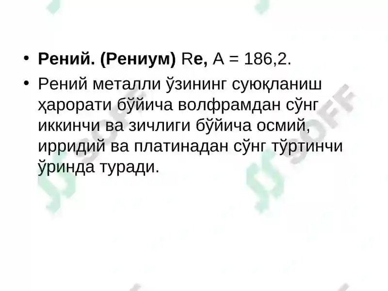 Preview 6