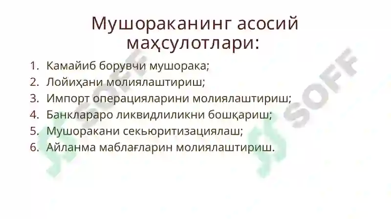 Preview 6