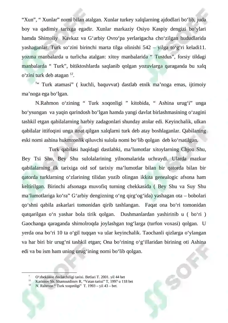 Preview 7