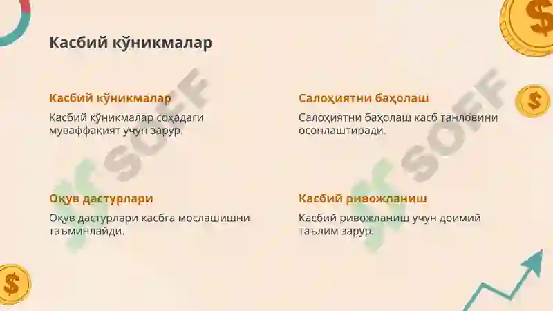 Preview 7