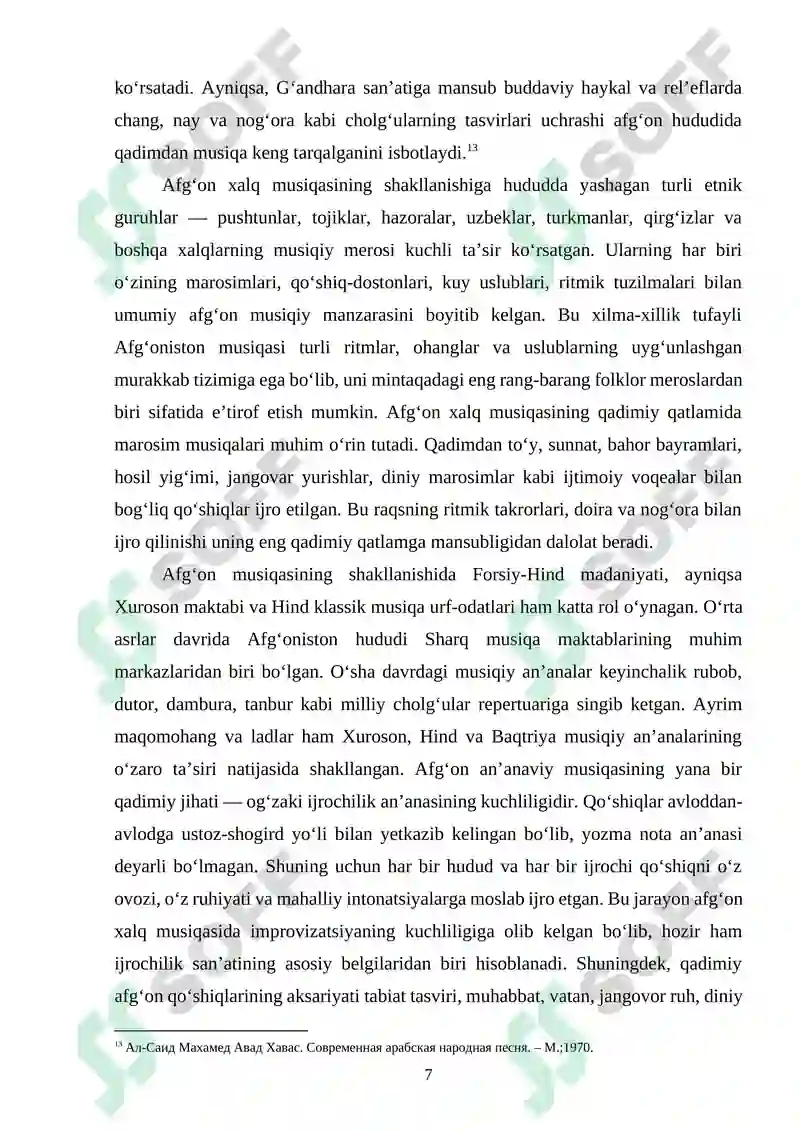 Preview 7