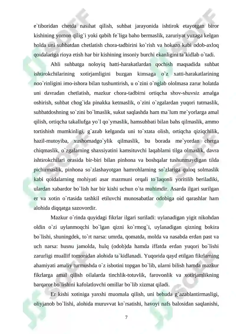 Preview 7