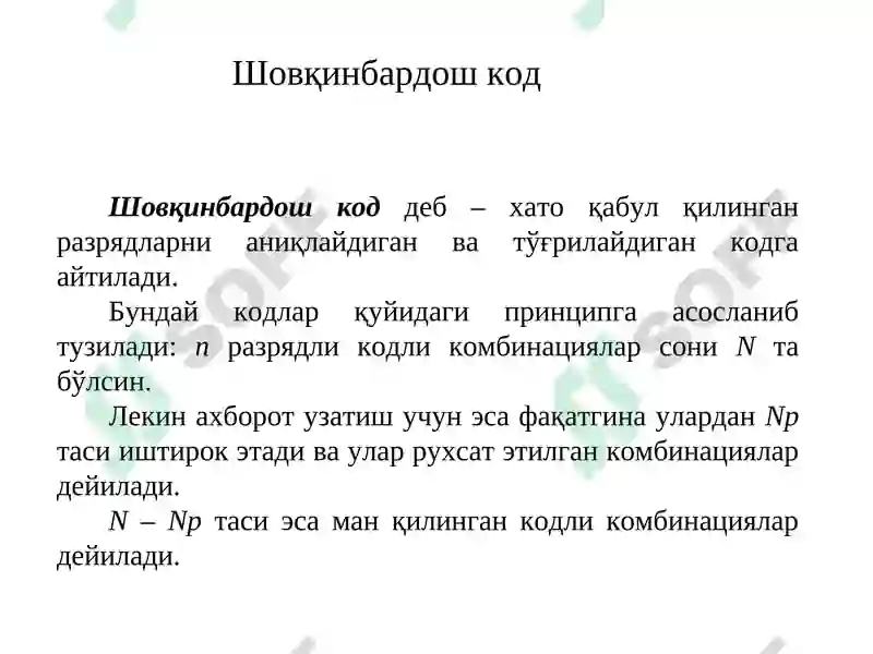 Preview 7