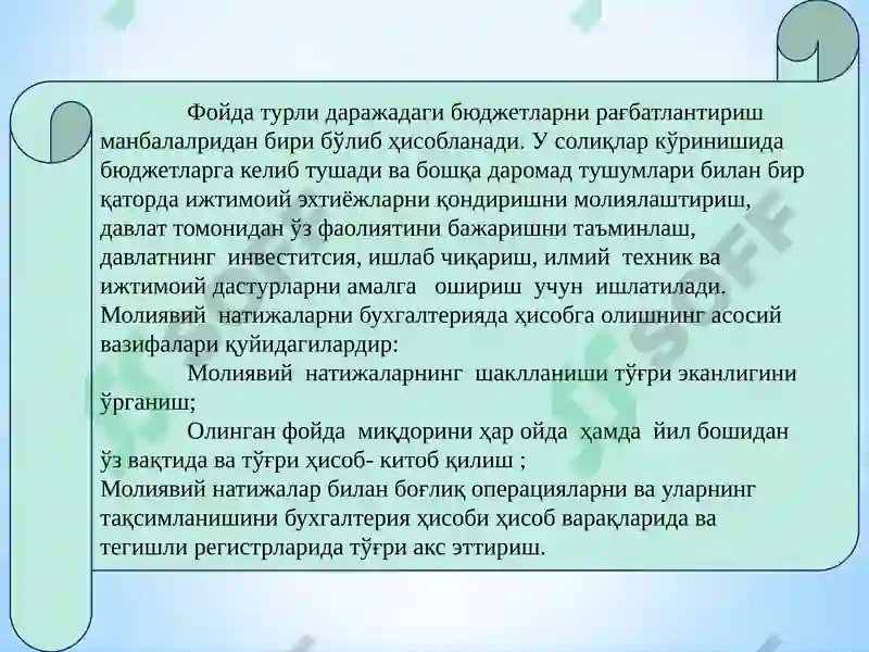 Preview 8
