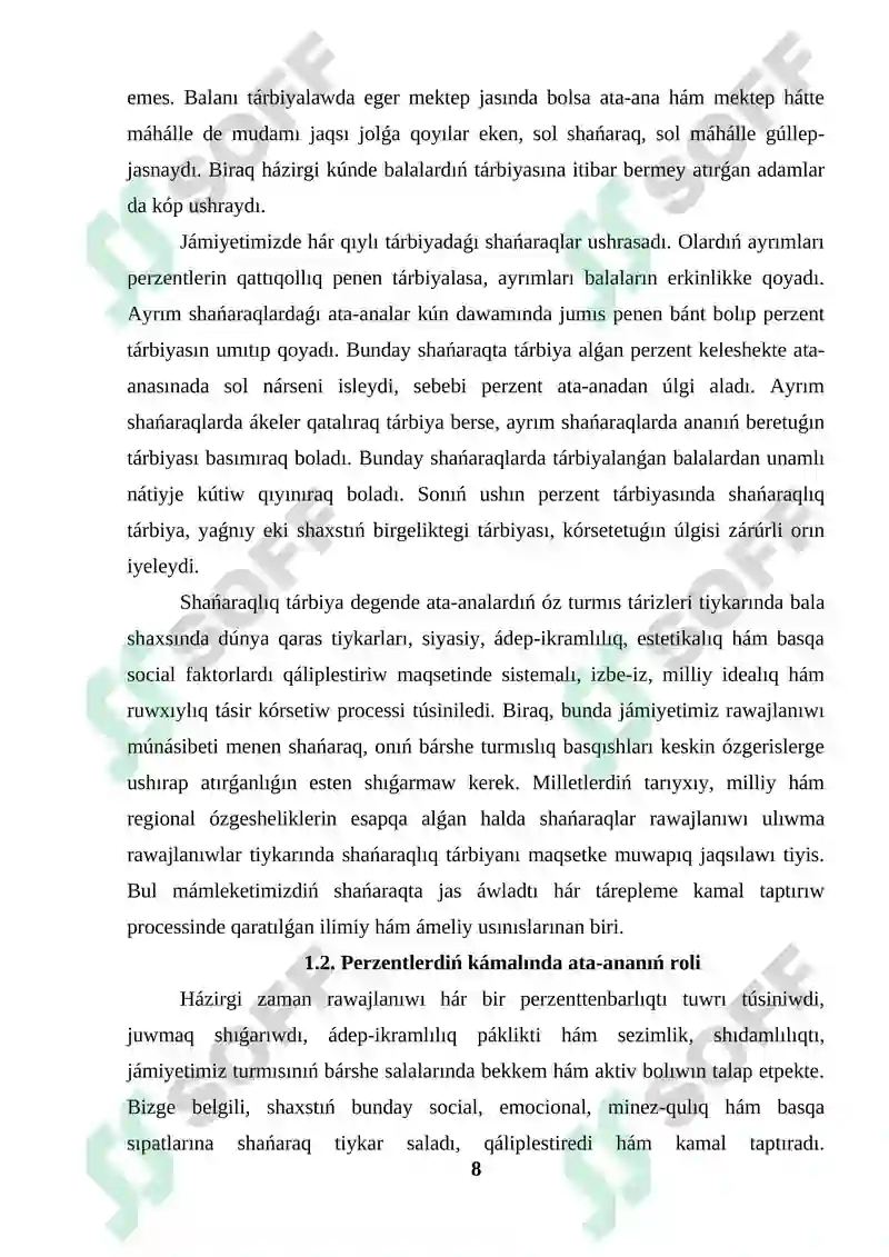Preview 8