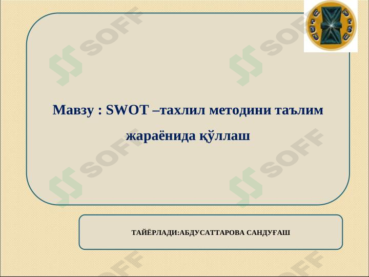 Product slide 1