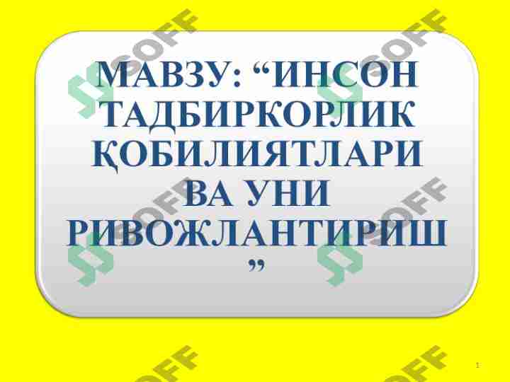 Product slide 1