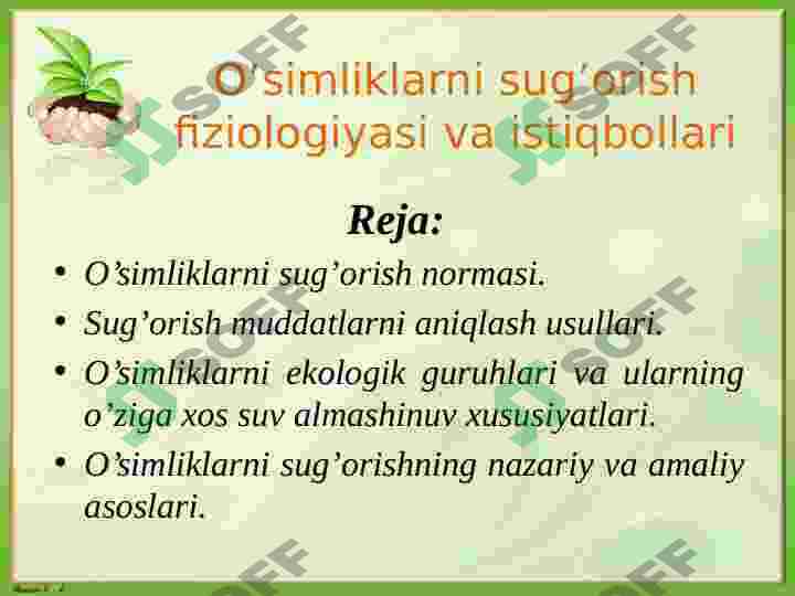 Product slide 2