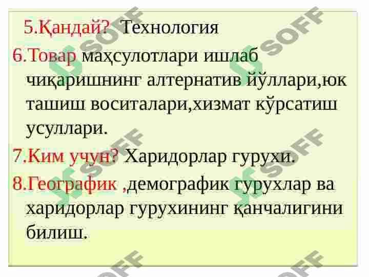Product slide 4