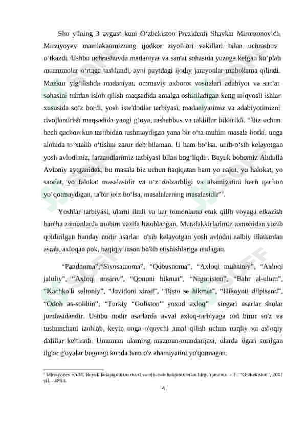 Product slide 4