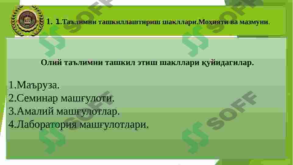 Product slide 5