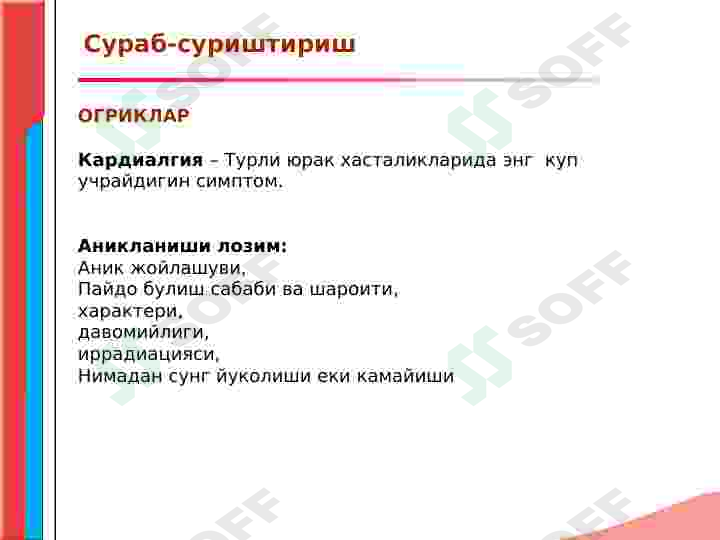 Product slide 6