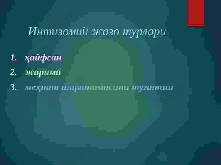 Product slide 6